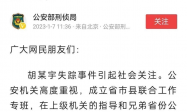 胡鑫宇死亡事件警方一定要立案吗？律师：若自杀，不立案