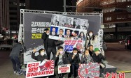 韩国公布二战劳工问题赔偿方案惹争议，尹锡悦回应