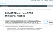 ATFX国际：OPEC+达成新协议，沙特自愿减产100万桶