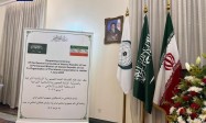 伊朗驻沙特吉达总领馆及驻伊斯兰合作组织代表处正式重新开放