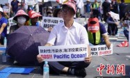 韩国渔民集会抗议：“大海不是投放日本核污染水的垃圾桶！”