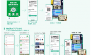 去日本游玩方便了！东京地铁、景点接入微信：小程序可直接购票