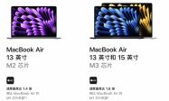 苹果新款M3版本MacBook Air今日首销 8999元起