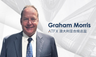 格雷厄姆·莫里斯加盟ATFX，助力品牌在澳大利亚市场发展
