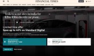 消息称特斯拉将在印度建设电动汽车工厂 价值20~30亿美元
