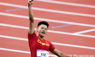 喜讯！中国田径小分队传来捷报，谢震业成功达标巴黎男子200米比赛！