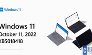 微软承认十月更新导致Windows 11网络连接故障 已发布紧急带外更新！