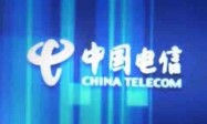 中国电信与5家国际供应商达成采购意向