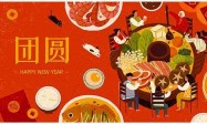 除夕当天顺丰同城与多地高端餐饮品牌推出配送年夜饭服务
