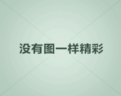 中国银保监会浙江监管局关于郭晓林任职资格的批复